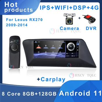 Android Smart Автомагнитола Для Lexus RX270 2009-2014 Автомобильный Аудио GPS Навигатор 4G Автомобильный Стерео с Bluetooth DAB + Carplay 12,3 Дюйма