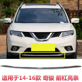 Яркая полоса на переднем и заднем бампере, хромированная декоративная полоса Против столкновений Для Nissan X-Trail T32 2014-2021, Автомобильный Стайлинг