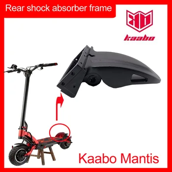 Кронштейн рамы заднего амортизатора Mantis для 10-дюймового электрического скутера Kaabo Mantis Pro
