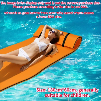 180 см Плавающий коврик Летний Новый Большой Открытый Износостойкий пенополиуретан XPE для бассейна, Водное одеяло, коврик-поплавок, кровать