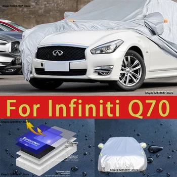 Для Infiniti Q70 Наружная защита, полные автомобильные чехлы, Снежный покров, Солнцезащитный козырек, Водонепроницаемые пылезащитные внешние автомобильные аксессуары