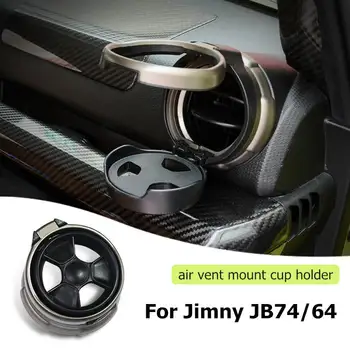 Подстаканник Для Suzuki Jimny JB74 JB64 2023 2022 2021 2020 2019 Подставка Для Кофейных Бутылок Крепление На Вентиляционное Отверстие В Интерьере Asccesseries
