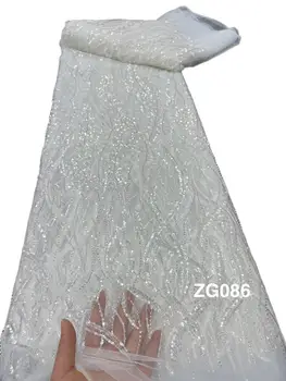 5 ярдов 2023, Белоснежное Элегантное Африканское тюлевое кружево Лучшего Качества с большим количеством бисера, Ткань Для свадебного платья Невесты NN6338_R