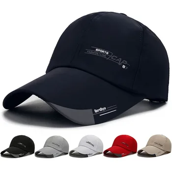 Модная Регулируемая бейсболка, спортивная кепка, Однотонная солнцезащитная шляпа, повседневная бейсболка, уличные нейлоновые шляпы в стиле хип-хоп для мужчин, женщин, Унисекс