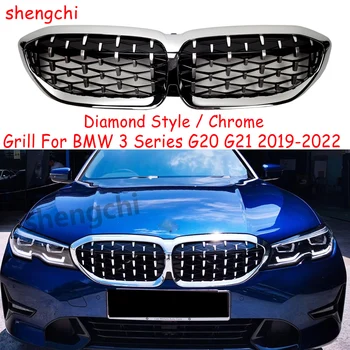 G20 Алмазная Хромированная Решетка Радиатора Переднего Бампера BMW 3 Серии G21 318i 320i 330i M340i 318d 320d 330d M340d 2019-2022