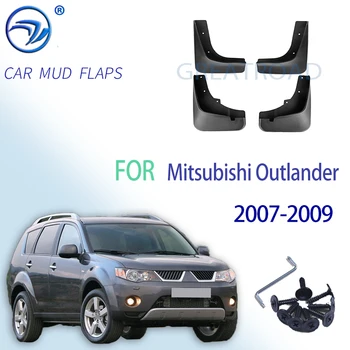 Для Mitsubishi Outlander 2007 2008 2009 Передние Задние автомобильные Брызговики Брызговики Брызговики Крыло