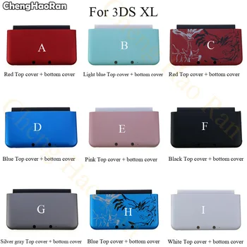 ChengHaoRan Для 3DS XL Сменная Оболочка, Полный корпус, Верхняя и задняя крышка для Nintend 3DS XL, Корпус, Чехол, 9 цветов