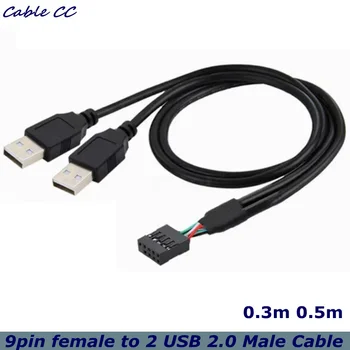 30 см 50 см Материнская плата 9Pin Женский Переходник USB2.0 с Двумя удлинителями Основной платы к двойному USB 2.0 штекерному адаптерному кабелю
