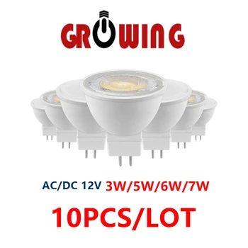 MR16 GU5.3 встроенный точечный светильник AC/DC 12V 3W-7W супер яркий теплый белый светильник Track light может заменить галогенный светильник мощностью 50 Вт