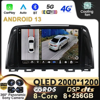 Автомагнитола Android 13 для Mazda 6 3 GL GJ 2012-2017 мультимедийный видеоплеер Навигация GPS головное устройство WIFI 4G LTE QLED DSP