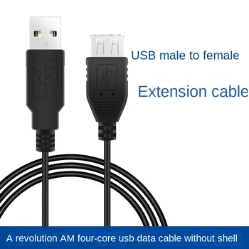 Удлинительный кабель USB от мужчины к женщине, от мужчины к женщине без оболочки, четырехжильный USB-кабель для передачи данных, USB-кабель, USB-кабель для мужчин и женщин