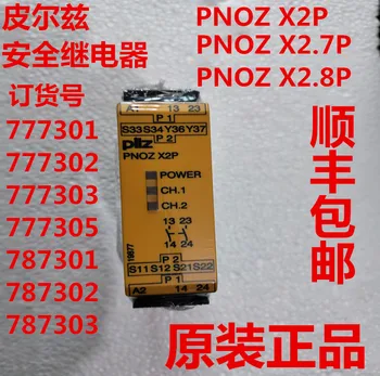 Новое предохранительное реле Pierz PILZ PNOZ X2P X2.8P/777301/787303 777302