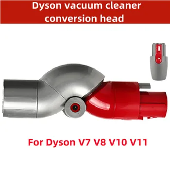 Подходит Для пылесоса Dyson V7 V8 V10 V11 Аксессуары Для Всасывающей головки Нижнего Преобразования Рулевого Колена