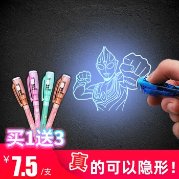 Флуоресцентная ручка, Осветительная ручка, Светящаяся невидимая ручка, Защита для глаз, Цветная ручка для блокнота, фломастер с круглой головкой, с ультрафиолетовым излучением