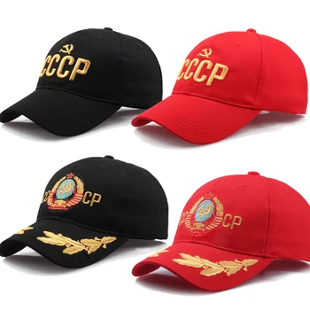 CCCP, Русская кепка СССР, Регулируемая бейсбольная кепка для мужчин, женщин, вечерние, уличные, красные с козырьками