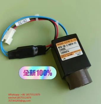 Для TAKASAGO WTB-2R-1/4UFH-22 24VDC Электромагнитный клапан Shimazu Оригинальный Импортный Клапан для Переваривания ТРЕСКИ Клапан Высокого Давления 1 шт.